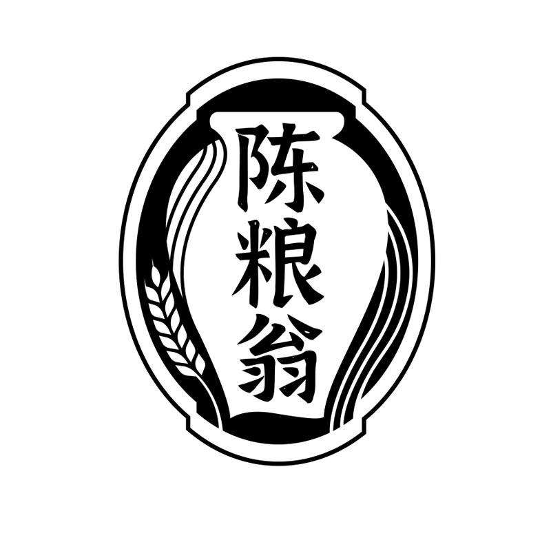 陈粮翁