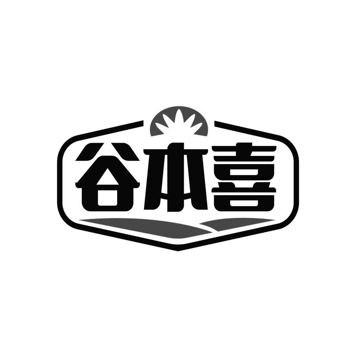 谷本喜