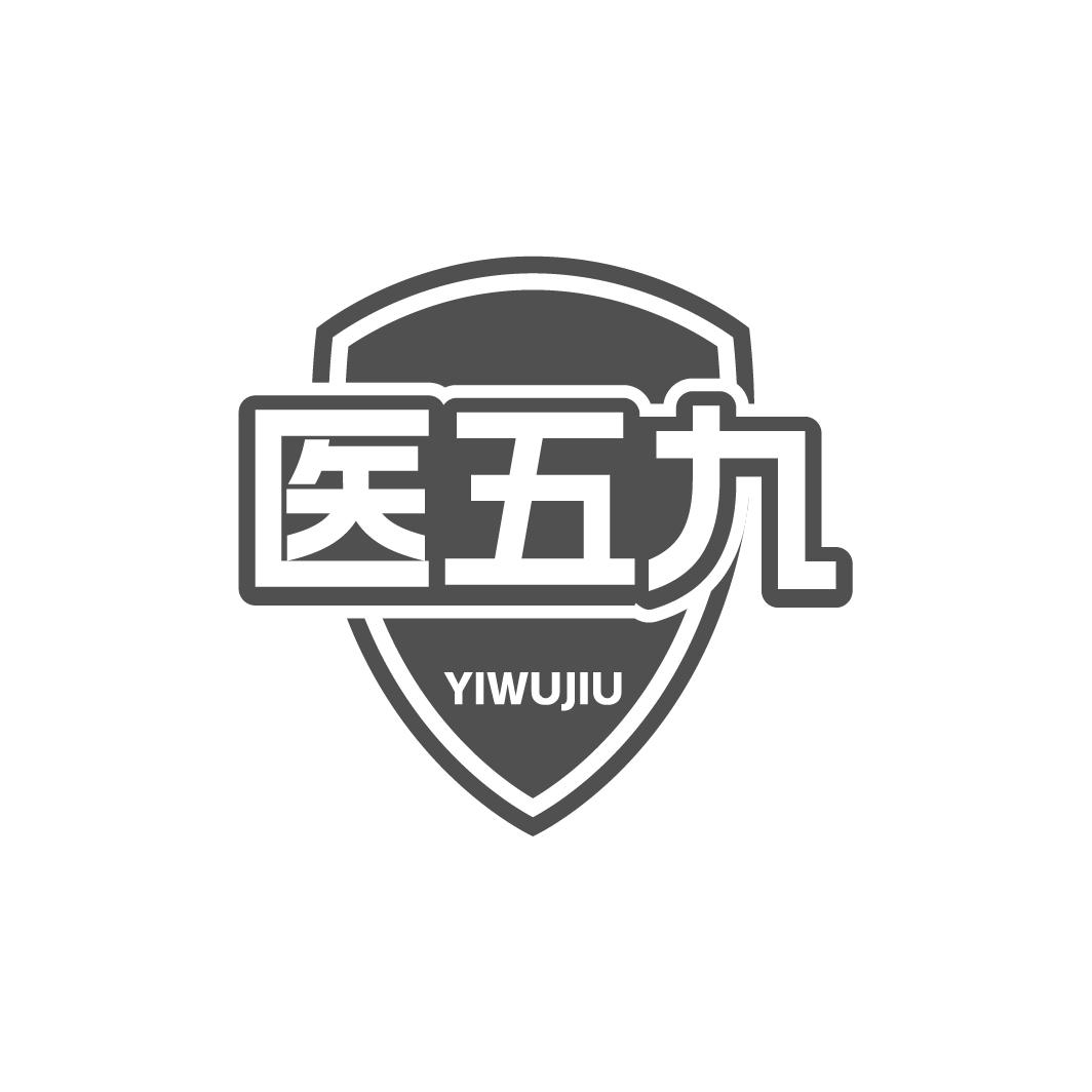 医五九YIWUJIU