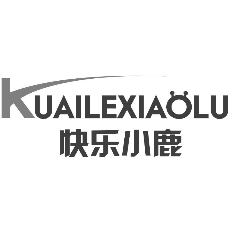 快乐小鹿