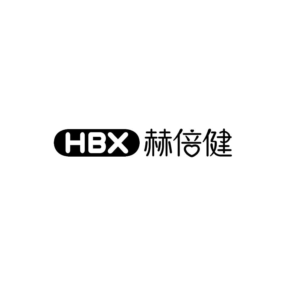 HBX 赫倍健