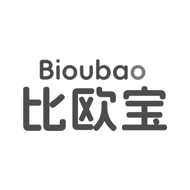比欧宝
