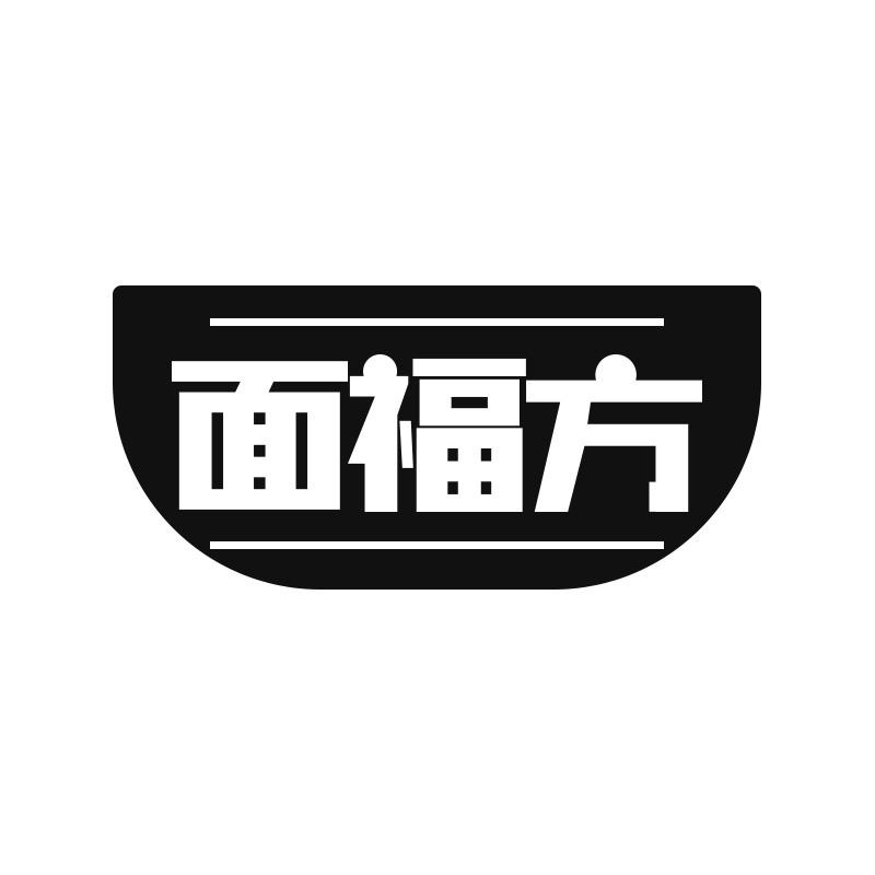 面福方