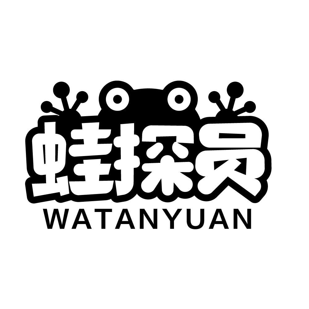 蛙探员