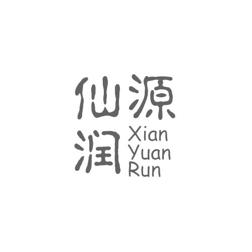 仙源润
