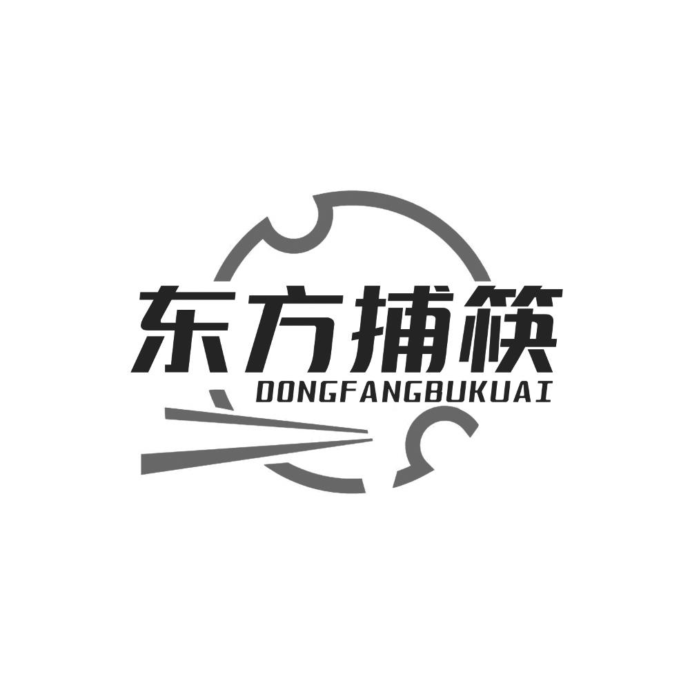 东方捕筷