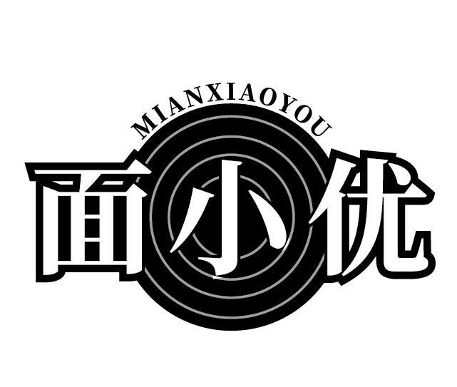 面小优