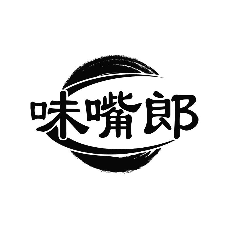 味嘴郎