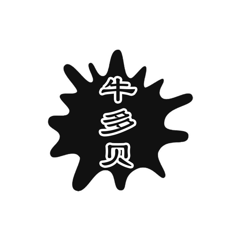 牛多贝