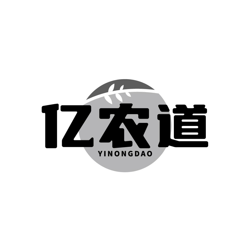 亿农道 YINONGDAO