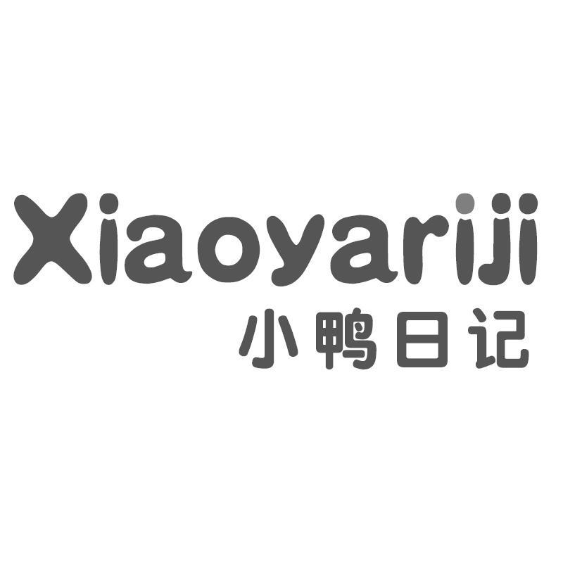 小鸭日记