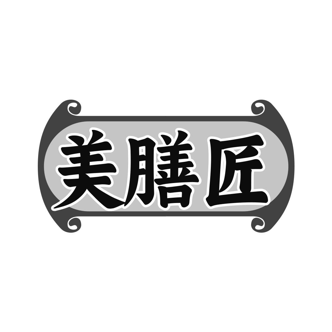 美膳匠