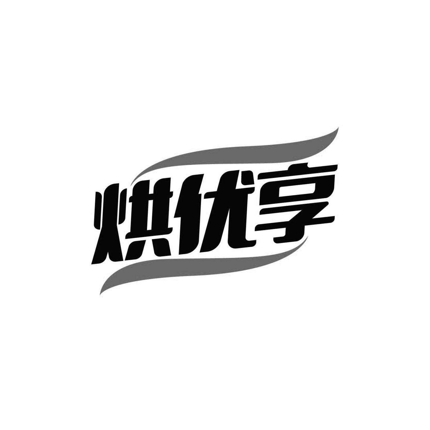 烘优享