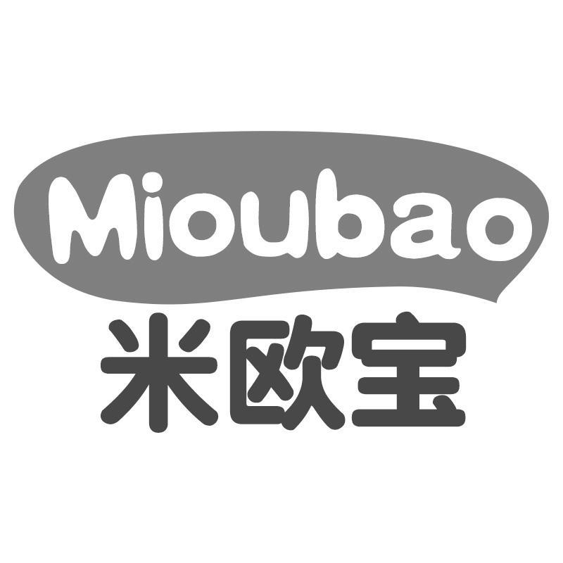 米欧宝