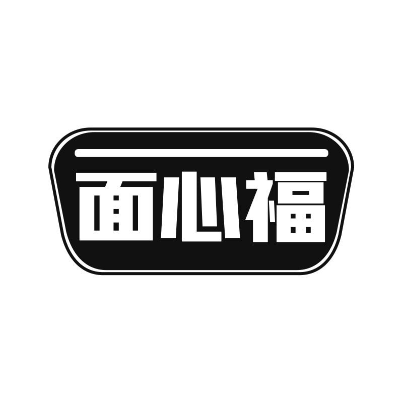 面心福