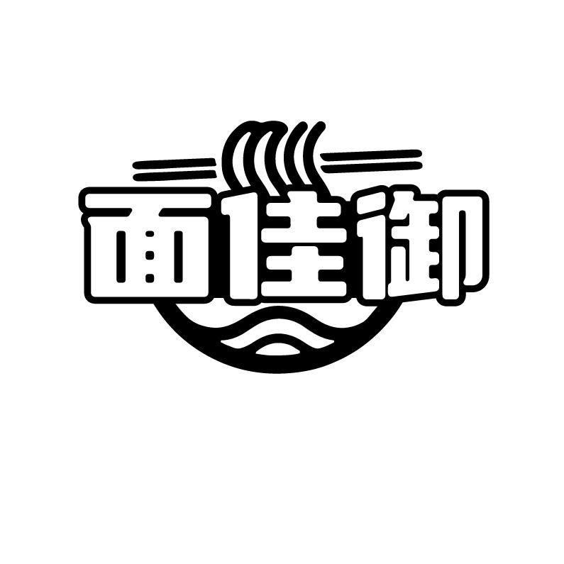 面佳御