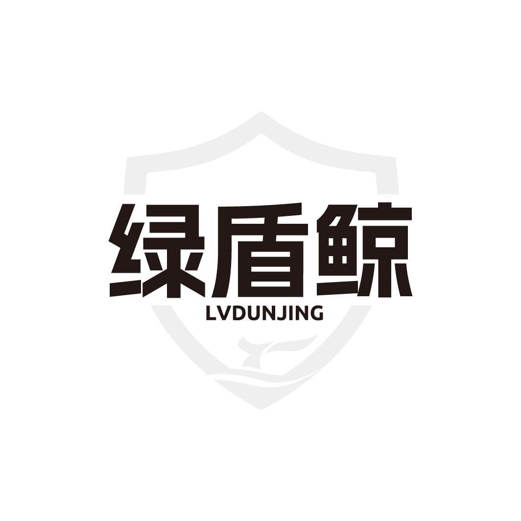 绿盾鲸