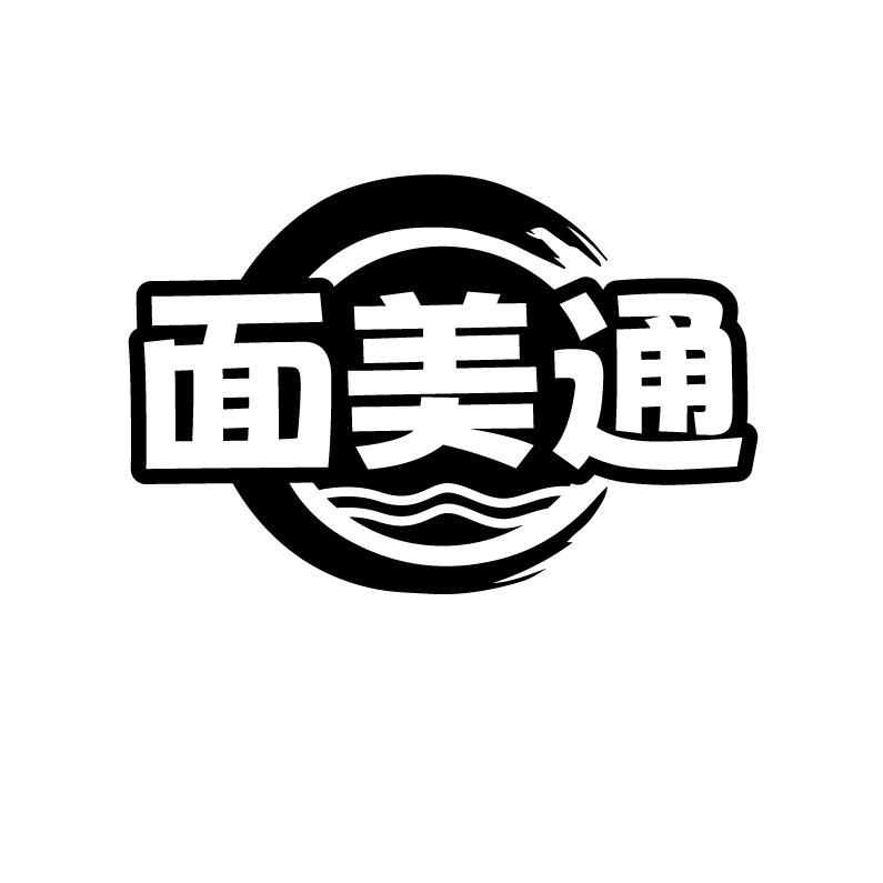 面美通