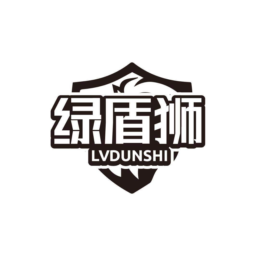 绿盾狮