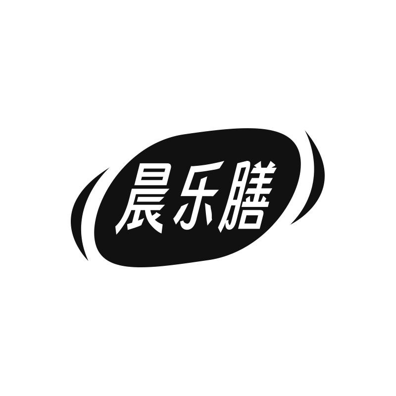 晨乐膳