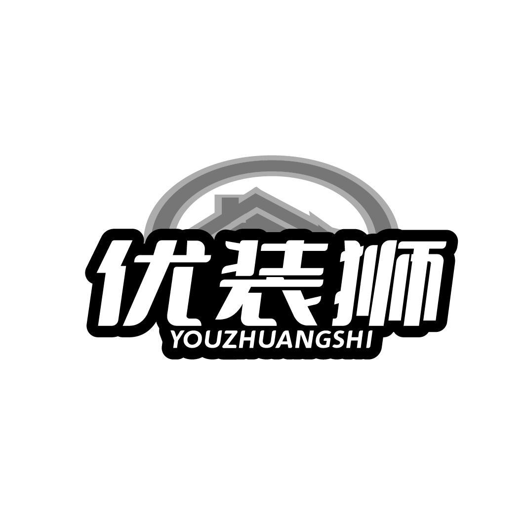 优装狮 YOUZHAUNGSHI