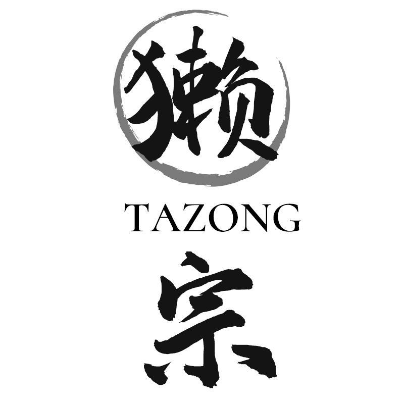 獭宗