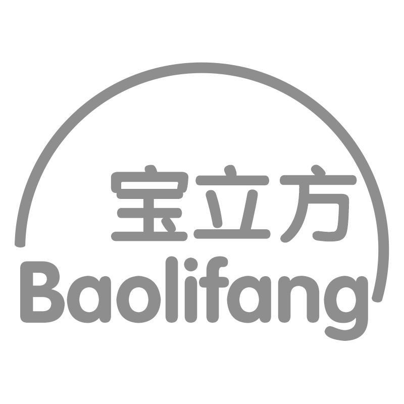 宝立方