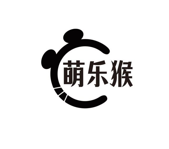 萌乐猴