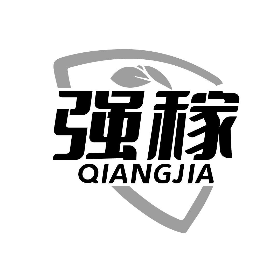 强稼    QIANGJIA