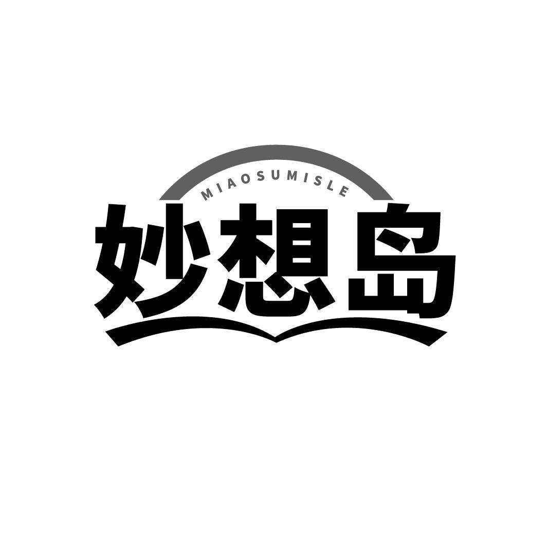 妙想岛 MIAOSUMISLE