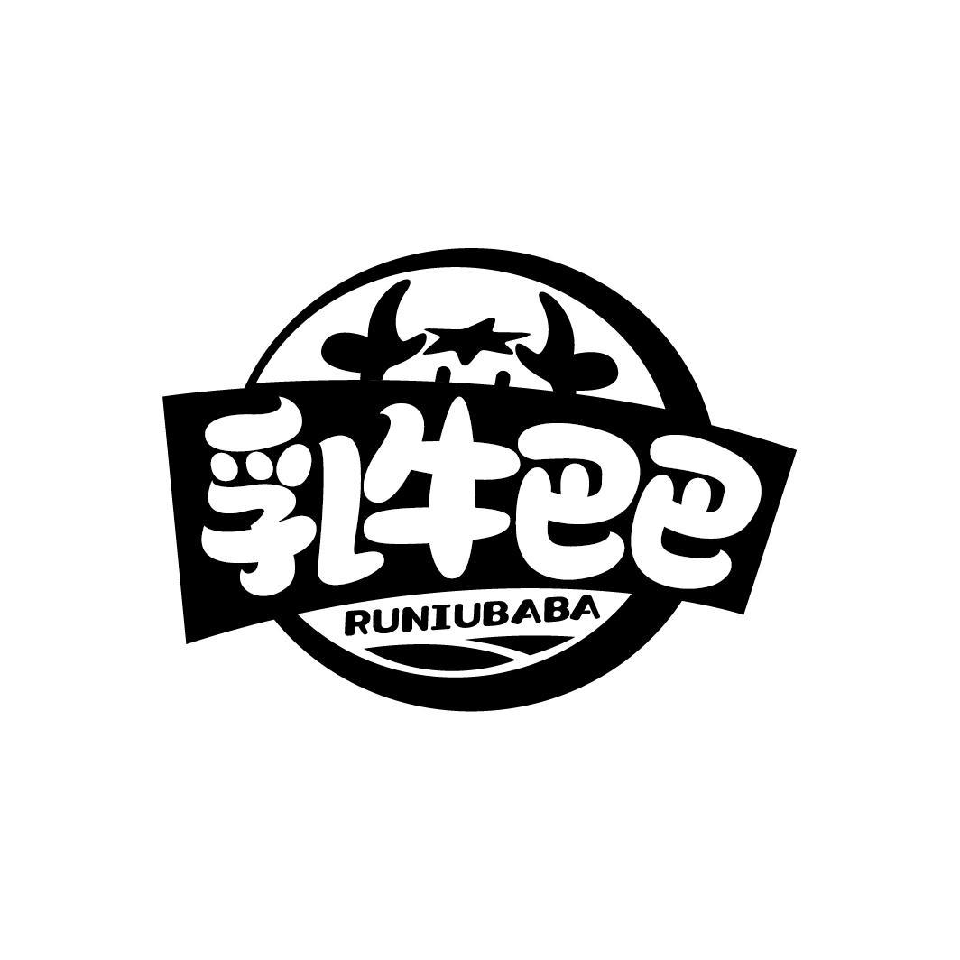 乳牛巴巴