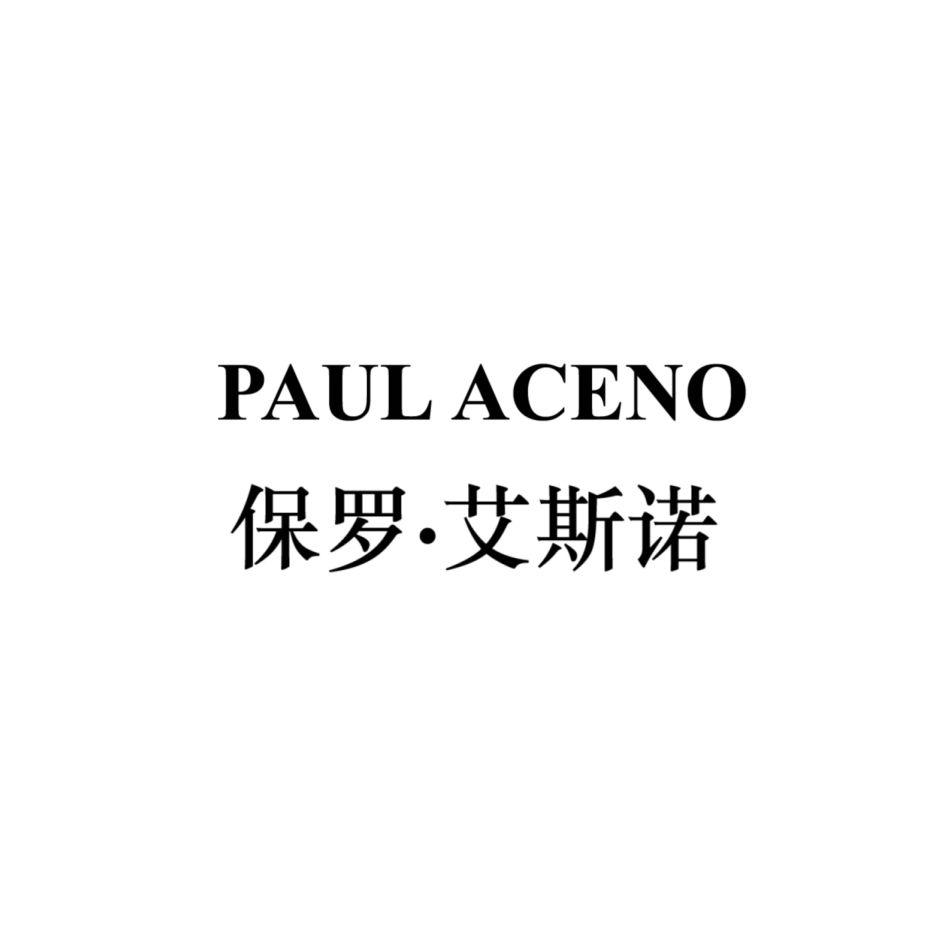 PAUL ACENO 保罗·艾斯诺