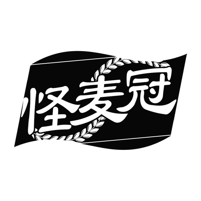 怪麦冠