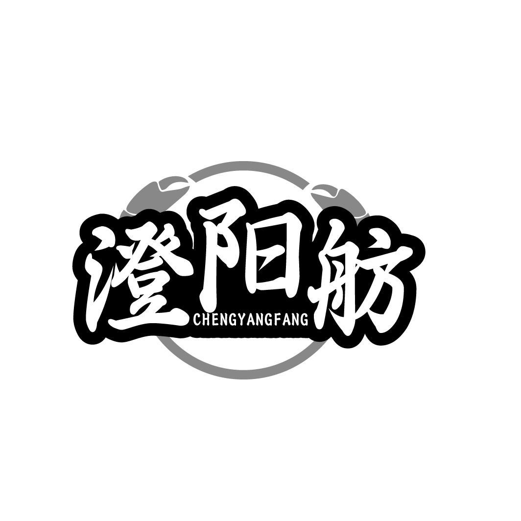 澄阳舫CHENGYANGFANG