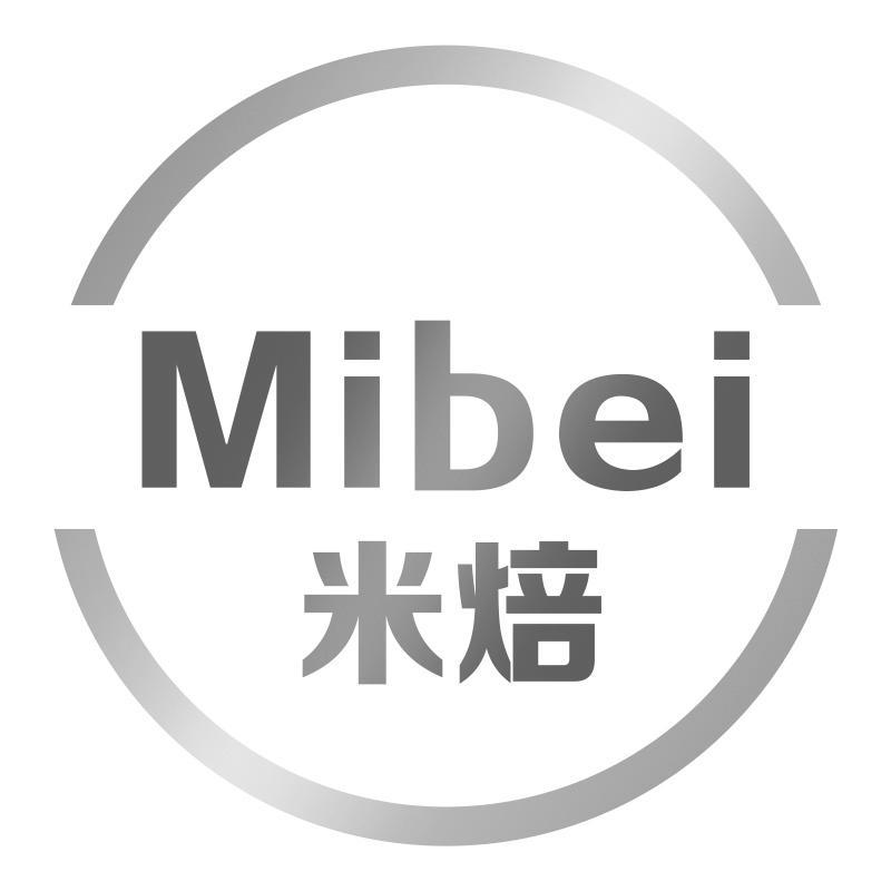 米焙