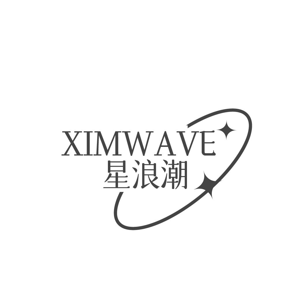 XIMWAVE 星浪潮