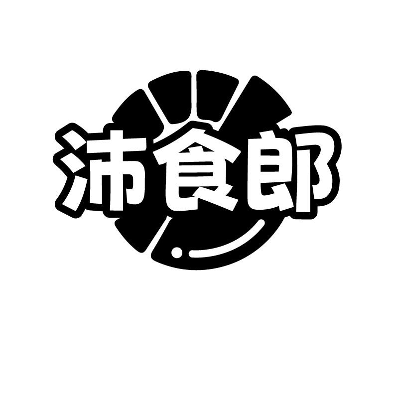 沛食郎