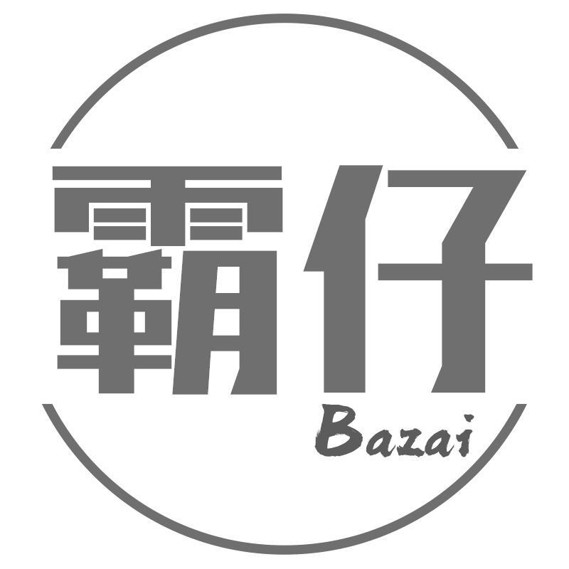 霸仔