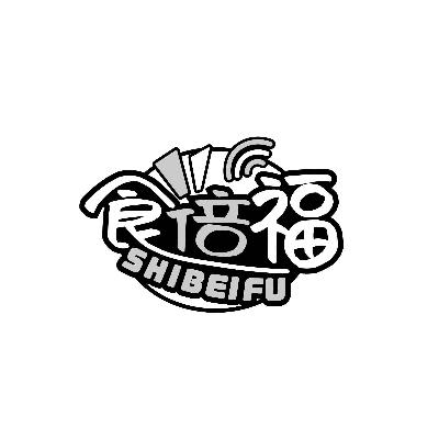 食倍福SHIBEIFU