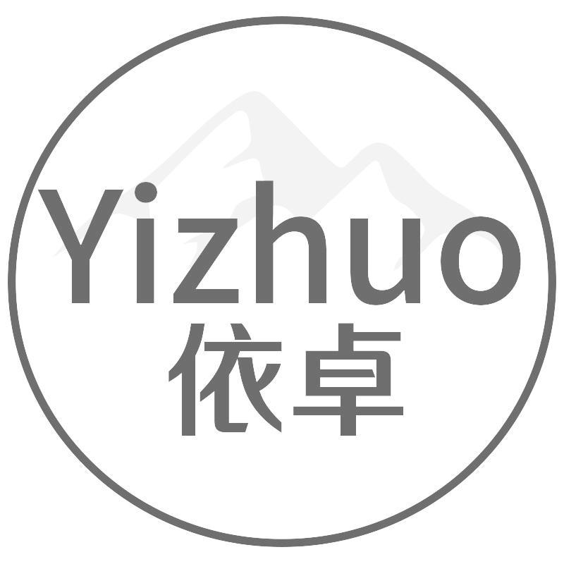 依卓