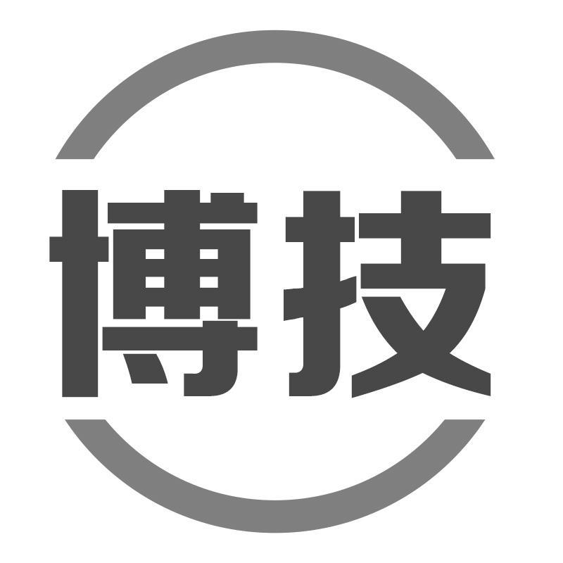 博技