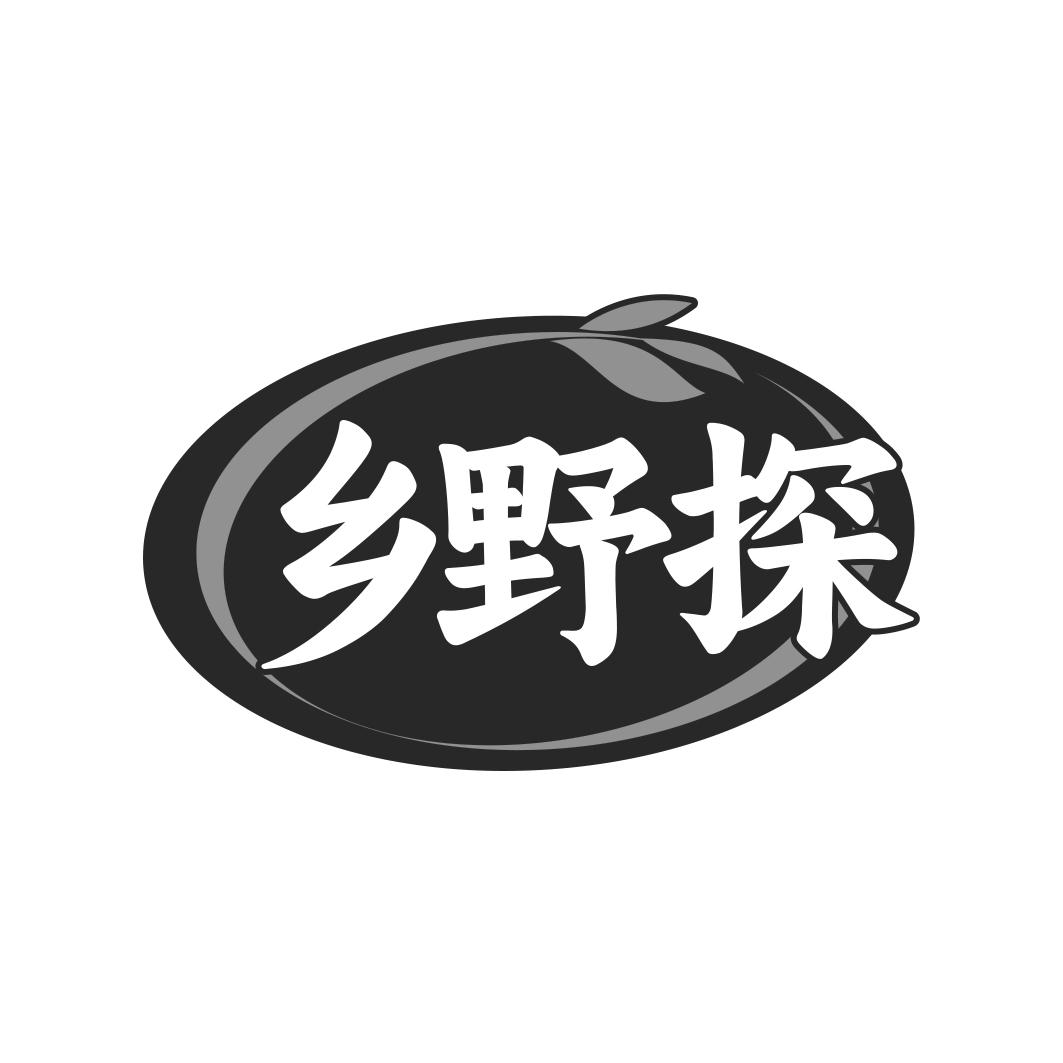 乡野探