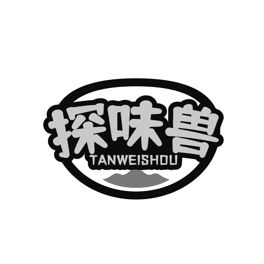 探味兽