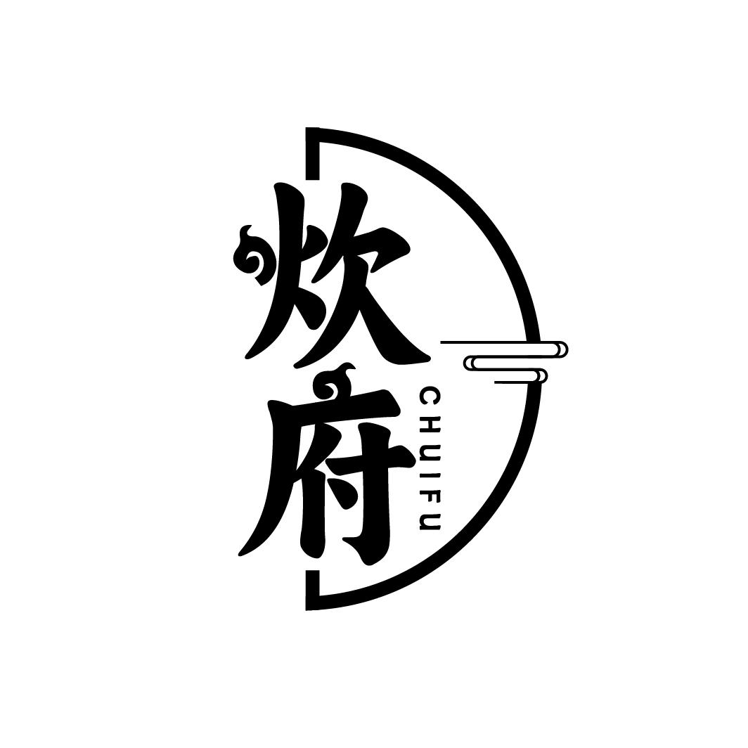 炊府      CHUIFU