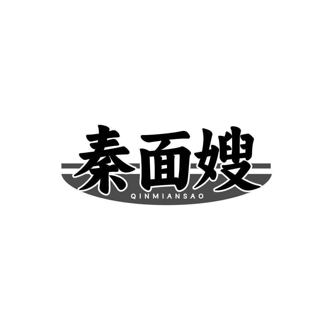 秦面嫂
QINMIANSAO