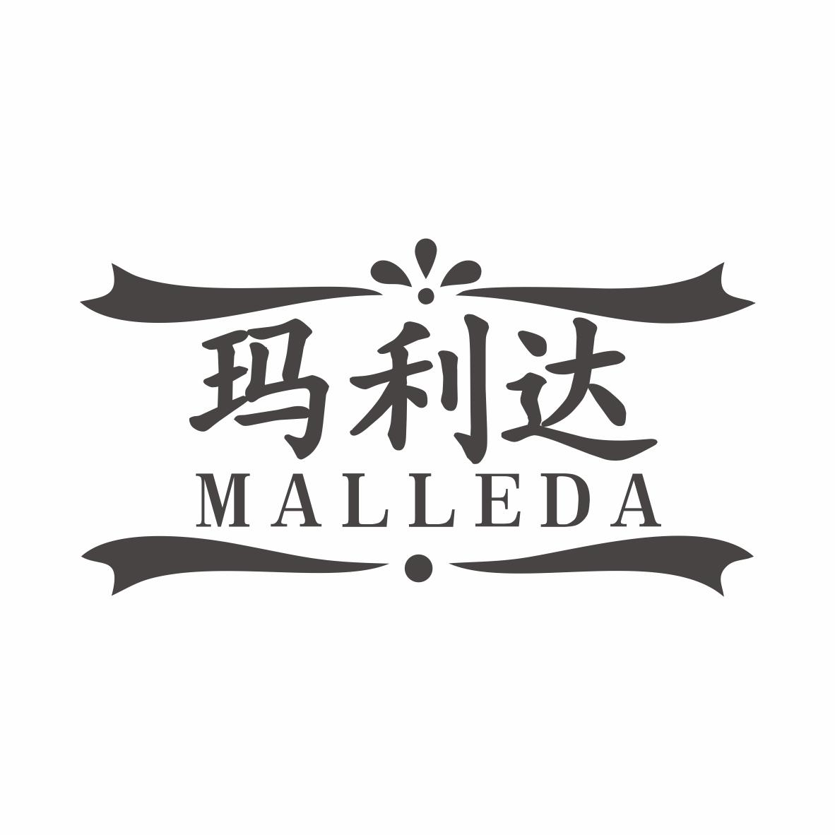 玛利达MALLEDA