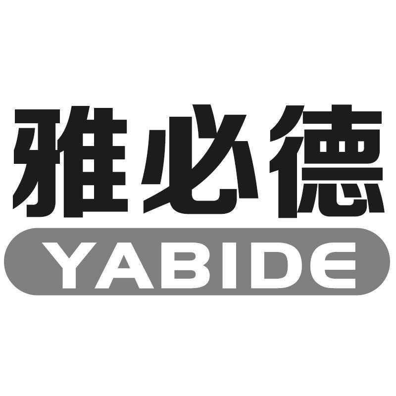 雅必德