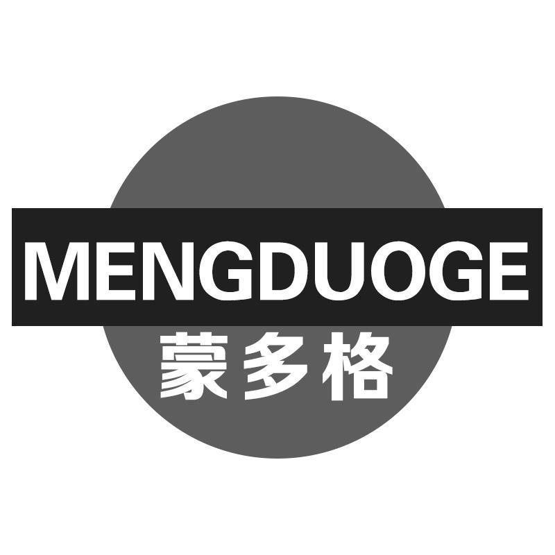 蒙多格