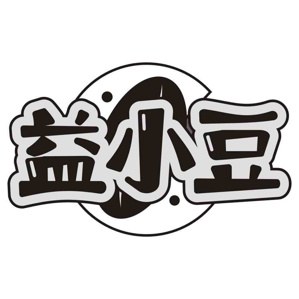 益小豆