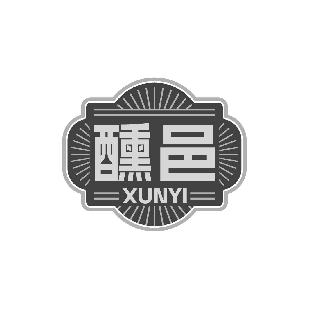 醺邑XUNYI